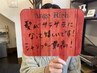 カット＋酸熱縮毛矯正＋スチームトリートメント