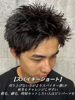 ネクストネオ 静岡(NEXT NEO)&nbsp;スパイキーショート/静岡短髪/アップバング/ピンパーマ