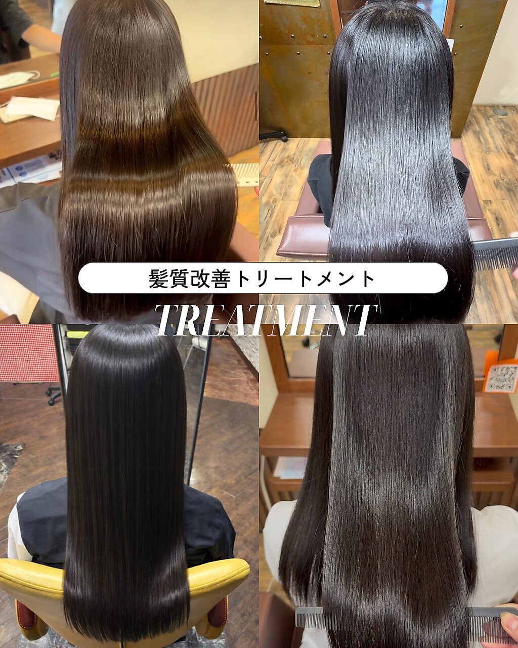 アルファレイズ ヘア ユニット(alphareiz hair unit)|ホットペッパー アルファレイズ ヘア ユニット(alphareiz hair unit)|ホットペッパー