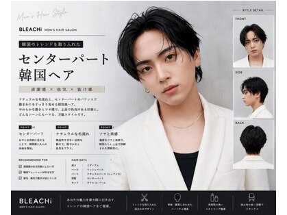 ブリーチ 池袋店(BLEACHi)の写真