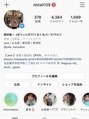 ユー(yew) Instagram 【nitta0129】もご覧頂けると更に雰囲気伝わります