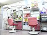 1ヶ月以内に御来店 施術10%OFF