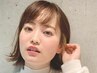 【髪質改善】カット+カラー+髪質改善トリートメント　15400円