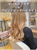 【シールエクステ】ブロンドピンクハイライト