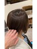 【質感UP】ダメージ/エイジングの弱った髪の質感を向上させる3ヶ月コース