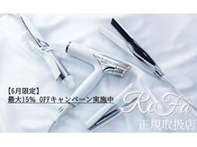 ジャンプ アズ 加古川店(JUMP×Az)