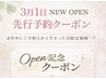 『先行予約限定』似合わせカット+潤う艶カラー+髪質改善TR+超音波サービス