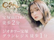 アエル 宝塚南口駅前店(aeru)
