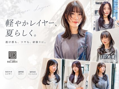 バランス ハレまち通り岡山駅前店(balance.)の写真