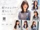バランス ハレまち通り岡山駅前店(balance.)の写真