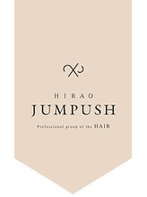 ジャンプッシュ(JUMPUSH) JUMP USH