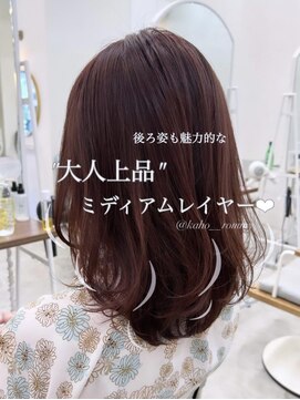 コンティロミー(CONTI ROMMY.) 大人上品ミディアムレイヤー/ピンクベージュ/髪質改善☆