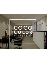 COCO COLOR リコパ川崎店　【ココカラー】