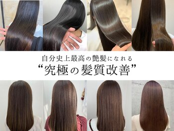 Atria 横浜【アトリア】