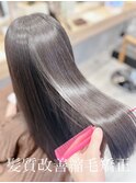 ブリーチ履歴のあるヘアへ髪質改善縮毛矯正☆