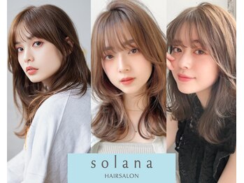 solana HAIR SALON 提案似合わせ＆髪質改善認定サロン 流山おおたかの森【ソラナ】