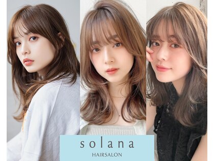 ソラナ 流山おおたかの森(solana)の写真