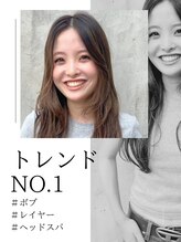 レイール 下北沢(Reir)&nbsp;コブチ ナナ