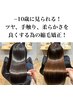  【お手入れ簡単】カット＋縮毛矯正＋ケアトリートメント￥33000～