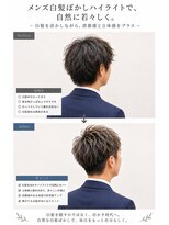 ウル(ulu) 名東区 メンズヘア メンズカット メンズ白髪ぼかし