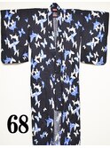 浴衣レンタル NO.68