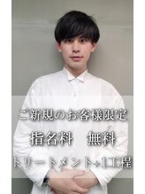 フレーム なんば店(FRAME) 久保 士