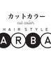 【60日再来店】カット＋カラー¥7700(税込8570円)