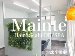 Mainte Hair & Scalp DEPSEA【メンテ ヘアーアンドスカルプ ディプシー】