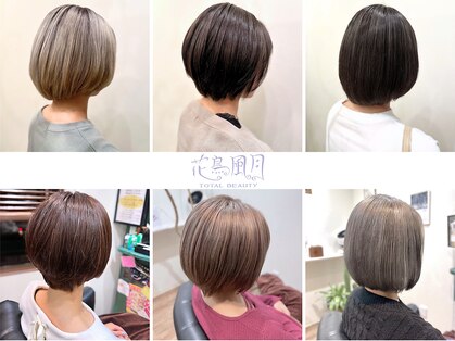 花鳥風月トータルビューティーの写真