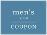 ヘアカット+ツイストパーマ￥10000⇒￥9200