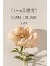 《５・６月限定》カット＋パーマ＋セミオーダーSpa《ファインバブル付き》
