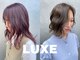 リュクス(LUXE)の写真