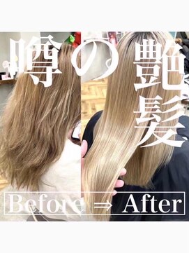 コンティロミー(CONTI ROMMY.) ツヤ髪！酸性ストレート◎ストレートパーマ◎縮毛矯正◎髪質改善