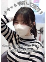 レンテ 千葉(LENTE)&nbsp;気になるところもカバーできちゃう！顔周りデザイン/suzuka