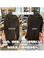 サンティエ 都通店(scintiller)&nbsp;髪質改善縮毛矯正&髪質改善酸熱トリートメント