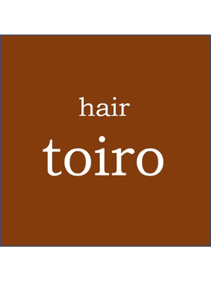 ヘアー トイロ(hair toiro)