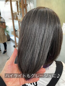 クラッチバイシオンアグリゲイト(CLUTCH by Zi-on aggregate) ★グレージュハイライト×シアーグレージュ★