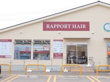 ラポールヘア ウジエスーパー岩出山店(RAPPORT HAIR)