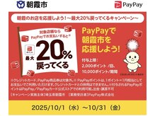 ビーエル ブロッサム 朝霞東口店(BL Blossom)