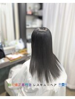 縮毛矯正専門店 レスキューヘア 北千住店&nbsp;インプローブ縮毛矯正