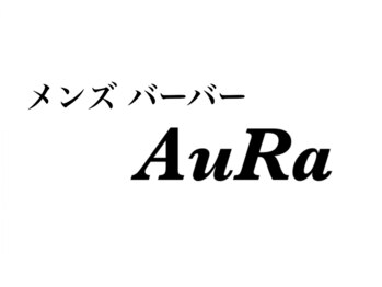 メンズ バーバー AuRa【3/5NEW OPEN（予定）】の写真/再現性◎骨格に合わせたカット技術で、朝のセットが楽になる。似合わせ提案なら[AuRa]にお任せ下さい!!