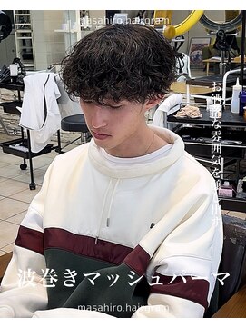 ディータ(Dita) 波巻きシャドウルーズスパイラルマッシュパーマ大宮メンズパーマ