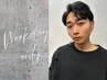 【平日限定】メンズカット＋パーマ+眉カット＋トリートメント ￥11000→ ￥9900