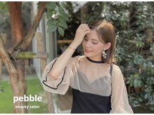 ペブル(pebble)
