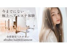 アフロディーテ 枚方店(afrodite)