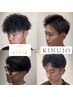 【３ヶ月限定】選べるパーマ＋メンズカット＋KINUJO体験￥13,200