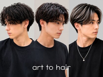 アールトゥーヘアー(art To Hair)の写真