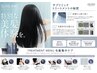 【New】カット+毛髪集中補修トリートメント ¥8500
