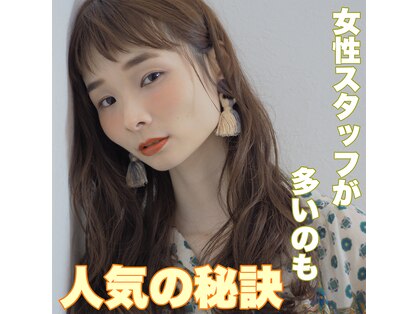 シンプル カラーショップ アンド グッズ 飾磨店(sinple color shop&goods)の写真