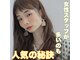 シンプル カラーショップ アンド グッズ 飾磨店(sinple color shop&goods)の写真